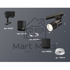 Светильник Ambrella light XT6302041 SBK/DCH/FR черный песок/черный хром/белый матовый MR16 GU5.3