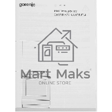 Плита газовая Gorenje GG5A21BEF бежевый, конфорок 4 газовых, духовка 70 л, 50 см x 85 см x 59.4 см