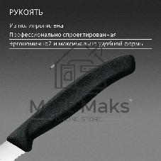 Нож кухонный Victorinox Swiss Classic 6.7233 для стейка/пиццы лезв.110мм серрейт. заточка черный