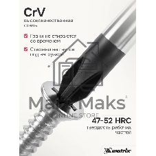 Отвертка MATRIX 13351проф. fusion crv 3компонентная рукоятка antislip 6шт.
