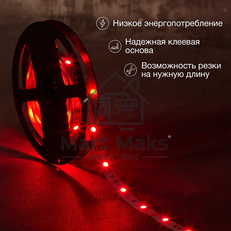 Лента LED 3 м 12 В 3030 RGB IP23 30 LED/м для БП с клеммами LAMPER