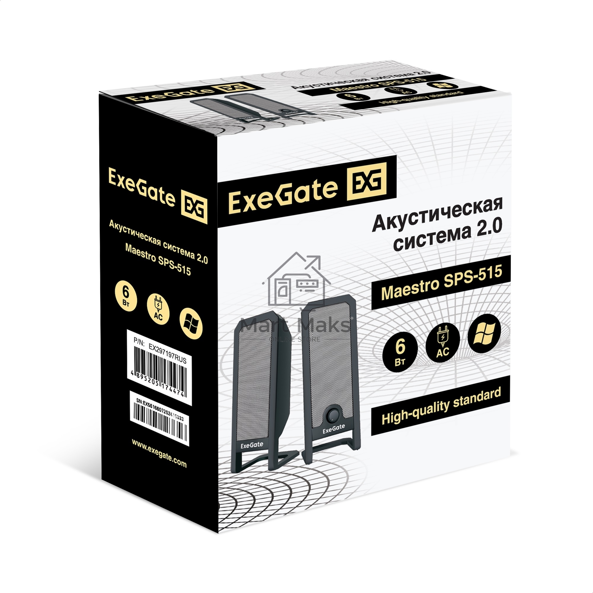 Акустическая система 2.0 ExeGate Maestro SPS-515 (Активная, питание 220В, 2х3Вт, 30-18000Гц,  черный, Color Box)