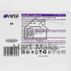 Светильник подвесной Hiper H827-1 10Вт LED 3000K CHROME