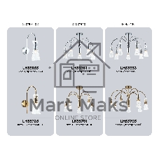 Люстра Ambrella light LH55653/7 СH/CL хром/прозрачный E14*7 max 40W D745*460
