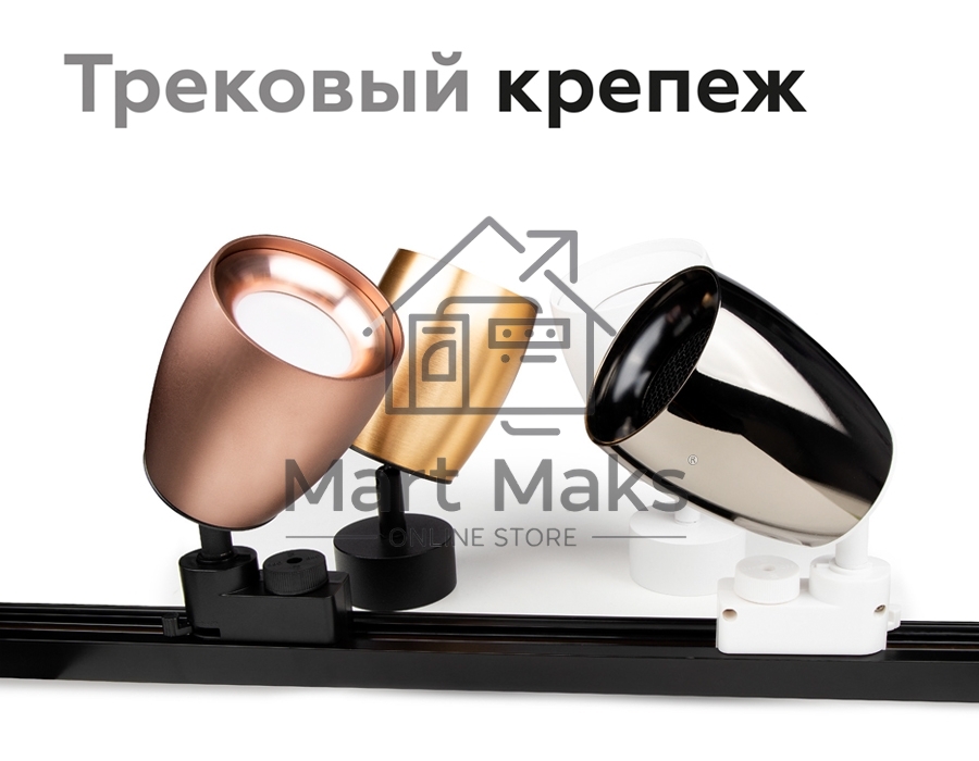 Насадка для корпуса светильника N7010 SWH белый песок D70*H20mm Out2mm MR16