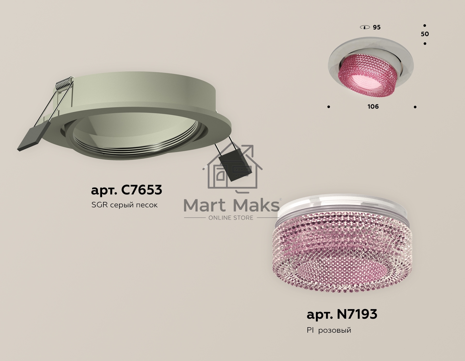 Комплект встраиваемого поворотного светильника Ambrella light XC7653062 SGR/PI серый песок/розовый MR16 GU5.3 (C7653, N7193)