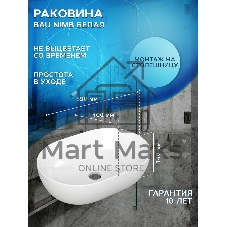 Комплект для ванной, 4 предмета (Тумба подвесная Bau Blackwood 60 + Раковина BAU 59х40, Смеситель высокий Hotel Still, нерж. сталь, выпуск)