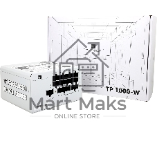 Блок питания Thermalright, 1000W 80+ Platinum (ATX, 3.0, PCIe 5.0, Full modular, 1x24(20+4)pin, 1xCPU 8(4+4)pin, 2xPCIe*2 8(6+2)pin, 1x12VHPWR PCIe 5.0 12+4pin 600mm, 10xSATA3, 5xMOLEX4pin, Active, 120x120mm, 150x140x86mm, APFC, OPP, OVP, OTP, OCP, SCP, UVP, white)