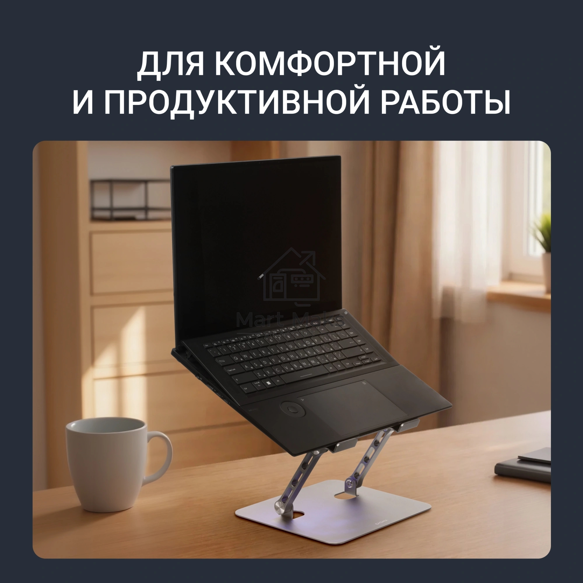 Подставка для ноутбука Digma D-NCP170-1xRGB110 17