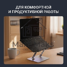 Подставка для ноутбука Digma D-NCP170-1xRGB110 17