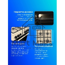 Плита газовая Gorenje GG5A21BEF бежевый, конфорок 4 газовых, духовка 70 л, 50 см x 85 см x 59.4 см