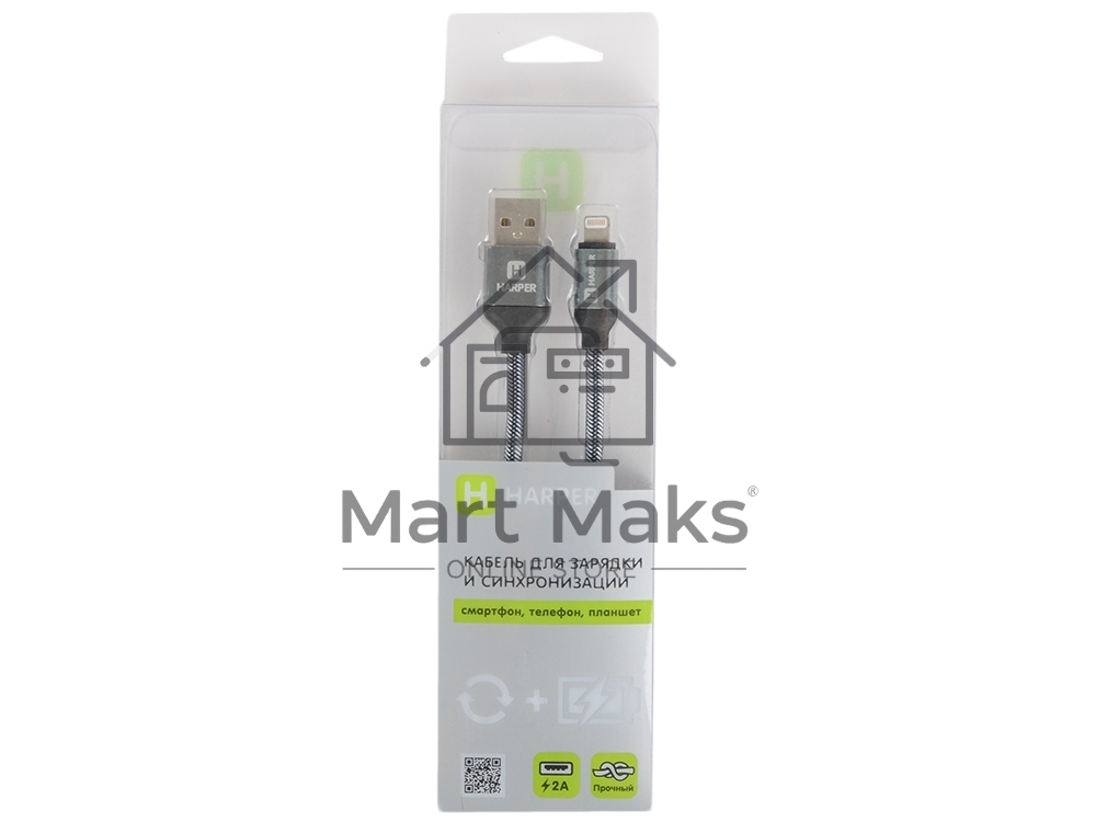 Кабель Harper BRCH-510 SILVER