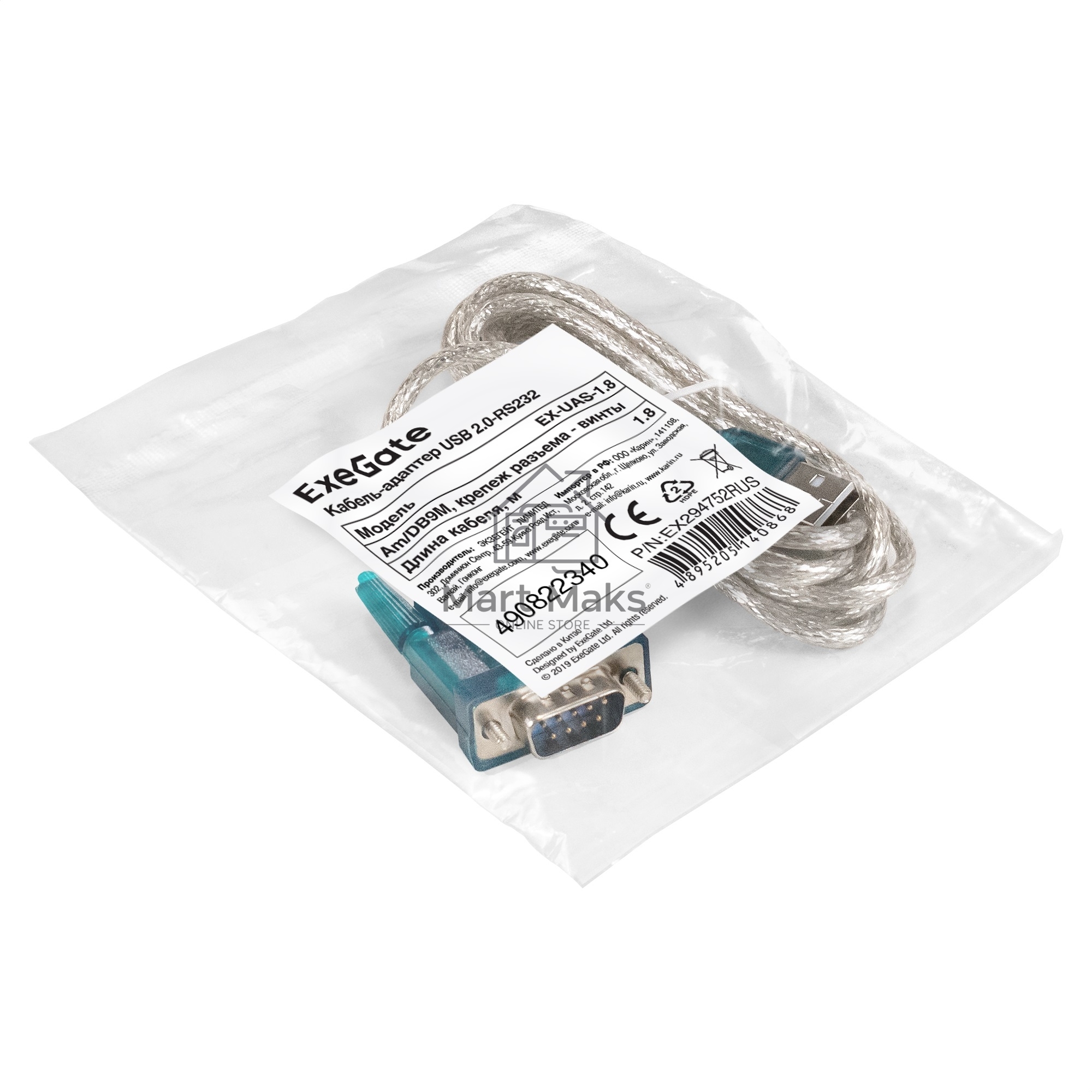 Кабель-адаптер USB 2.0-RS232 ExeGate EX-UAS-1.8 (Am/DB9M, 1,8м, крепеж разъема - винты)
