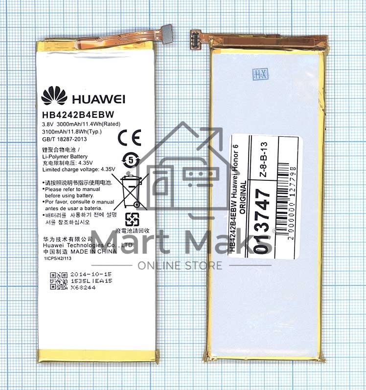Аккумуляторная батарея для Huawei Honor 6 HB4242B4EBW