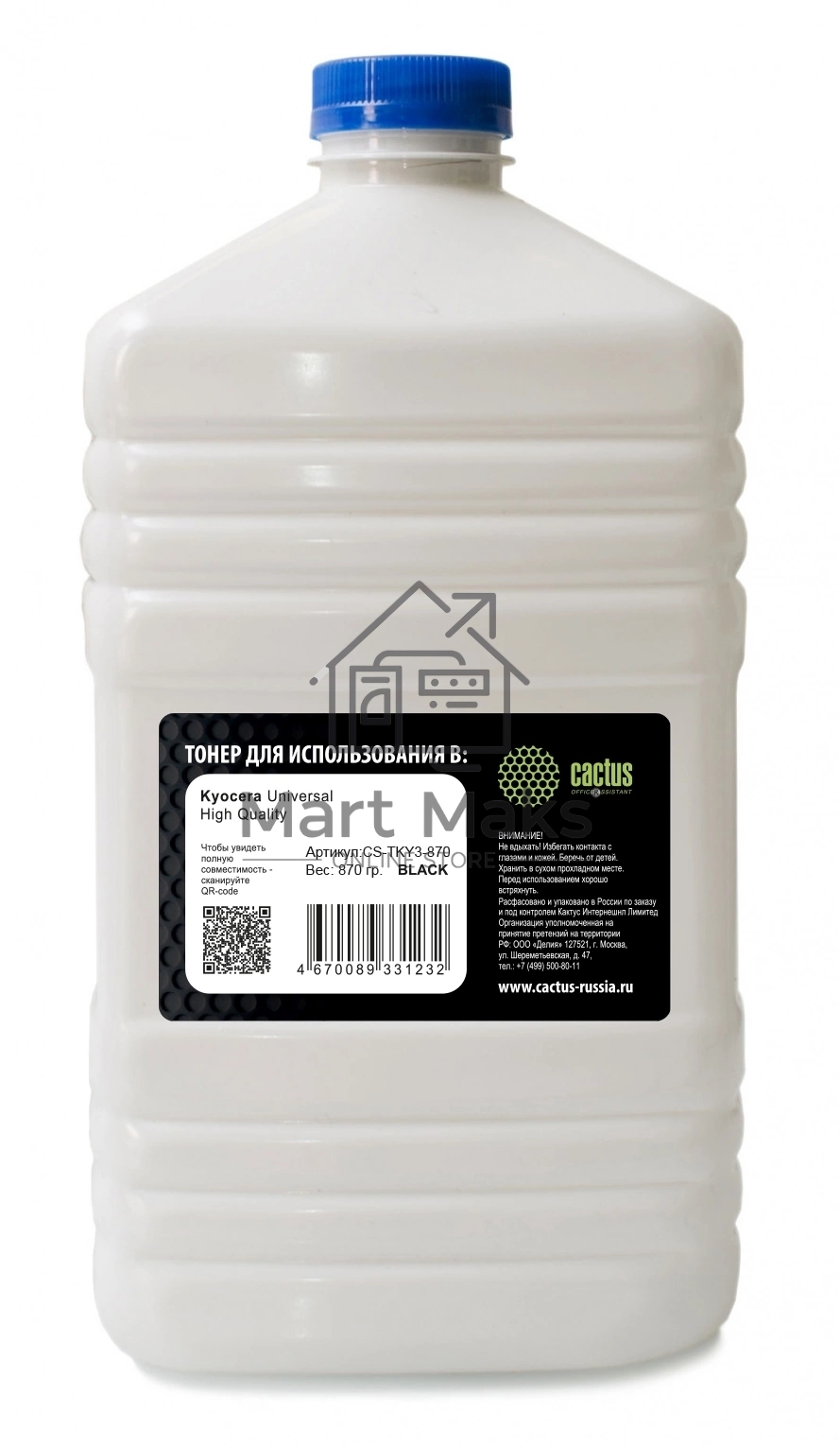 Тонер Cactus CS-TKY3-870 черный флакон 870гр. для принтера Kyocera Universal TK-410/420/435/440/450/475/4105/4145