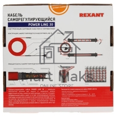 Греющий саморегулирующийся кабель Rexant POWER Line 30SRL-2CR 10M (10м/300Вт)