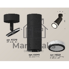 Светильник Ambrella Light XM6343012 SBK/FR черный песок/белый матовый MR16 GU5.3 (A2210, C6343, N6221)