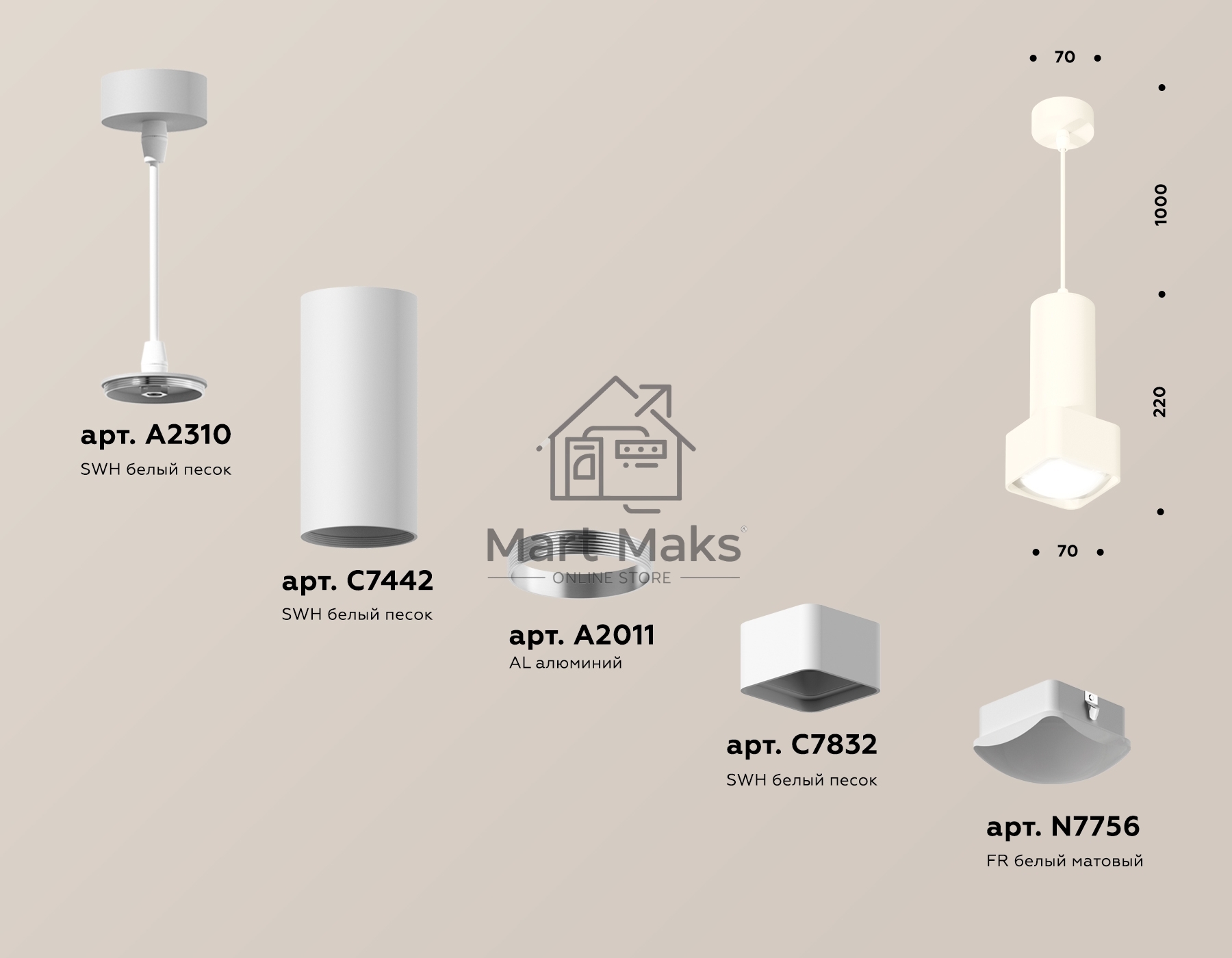 Светильник Ambrella Light XP7832003 SWH/FR белый песок/белый матовый MR16 GU5.3 (A2310, C7442, A2011, C7832, N7756)
