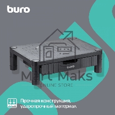 Подставка под монитор Buro BU-MS110 черный
