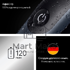 Триммер Braun AIO7560 серый (насадок в компл:10шт)