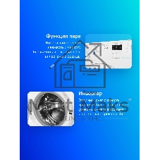 Стиральная машина Indesit BWSA 6109 WWV RU белый, загрузка фронтальная 6 кг, 1000 об/мин, класс: A