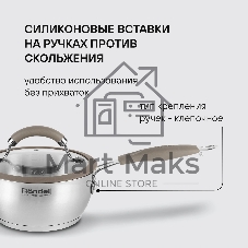 Ковш Rondell 752-RDS с/кр 16 см Balance
