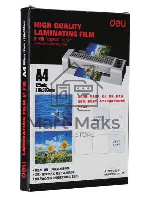 Пленка для ламинирования Deli 125мкм A4 (100шт) глянцевая 216x303мм с клеящим слоем E3817