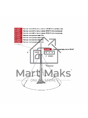 Мачта для антенн 600 см телескопическая Rexant