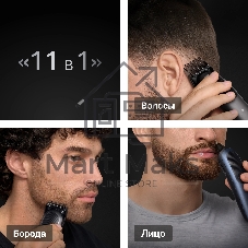 Триммер Braun AIO7560 серый (насадок в компл:10шт)