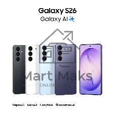 Смартфон Samsung Galaxy S26 SM-S942B 12/256Gb черный