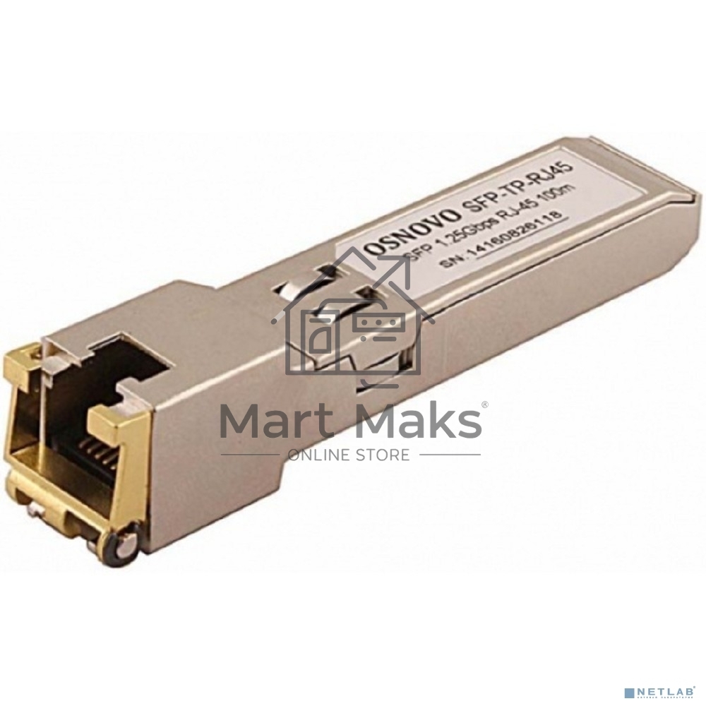 Трансивер OSNOVO Медный SFP модуль GE, до 1,25Гбит/с, до 100м