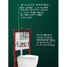 Комплект BAU 6 в 1: инсталляция BAU PRO, унитаз подвесной безободковый торнадо обратного потока Bau Dream 52х36 Hurricane-2, быстросъемное тонкое сиденье дюропласт микролифт, клавиша хром/вставка хром