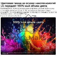 Телевизор LG 55