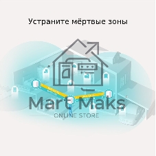 Домашняя Mesh Wi-Fi система TP-Link Deco X20(3-pack) AX1800