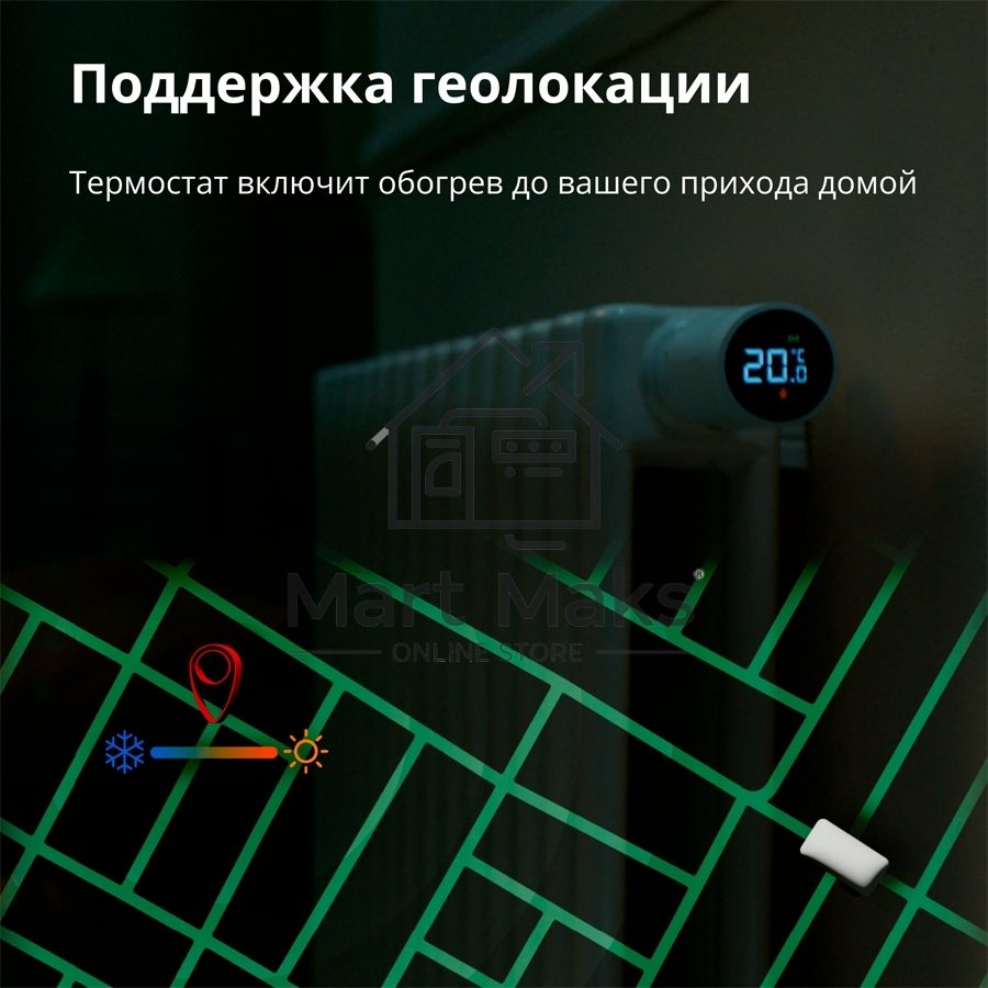 Термоголовка Aqara Smart Radiator Thermostat E1 (SRTS-A01) для радиат. резьбовой