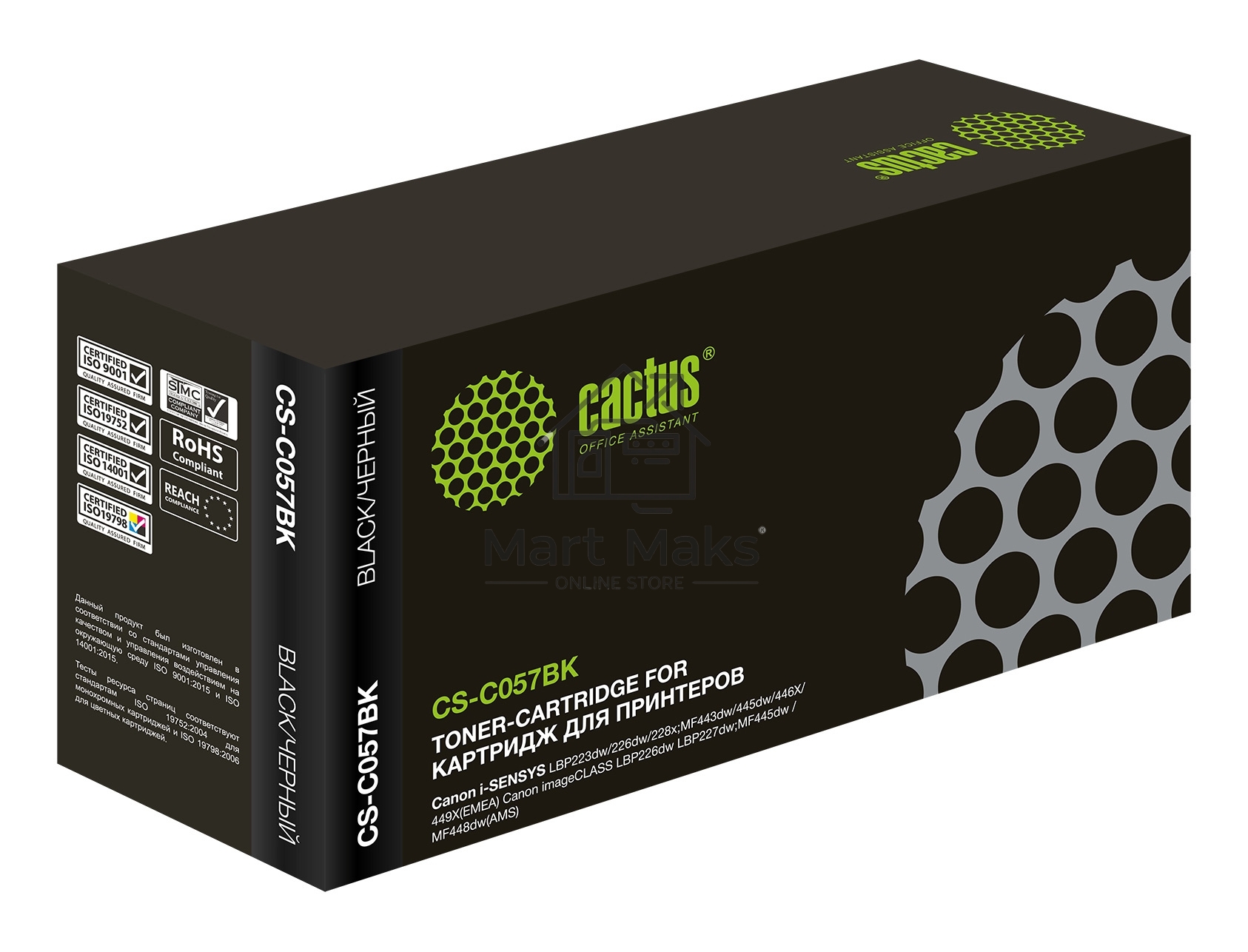 Картридж лазерный Cactus CS-C057BK черный (3100 стр.) для Canon i-SENSYS LBP223dw/226dw/228x