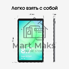 Планшет Samsung Galaxy Tab A11 BSM-X135F 8.7