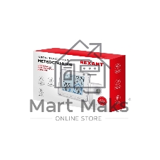 Метеостанция Rexant S637B с ЖК-экраном и беспроводным датчиком