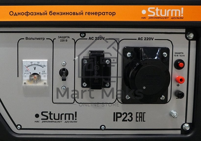 Электрогенератор бензиновый Sturm! PG8780NE, 8 кВт, 67 дБ, 77 кг