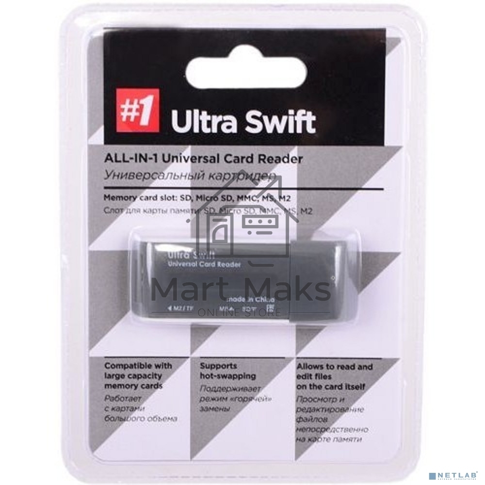 Кардридер Ultra Swift USB 2.0, 4 слота Defender #1