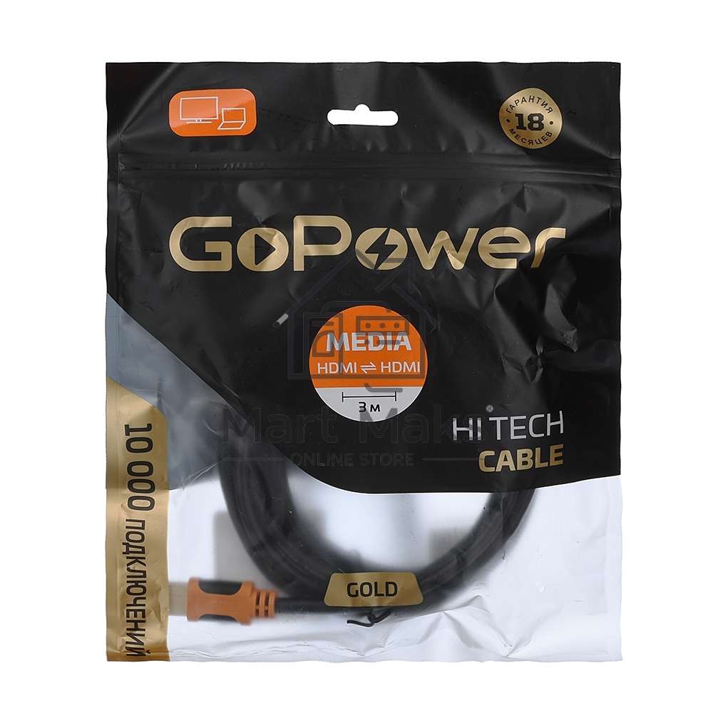 Кабель GOPOWER HDMI (M)-HDMI (M) 3.0M 00-00027309 BLACK
