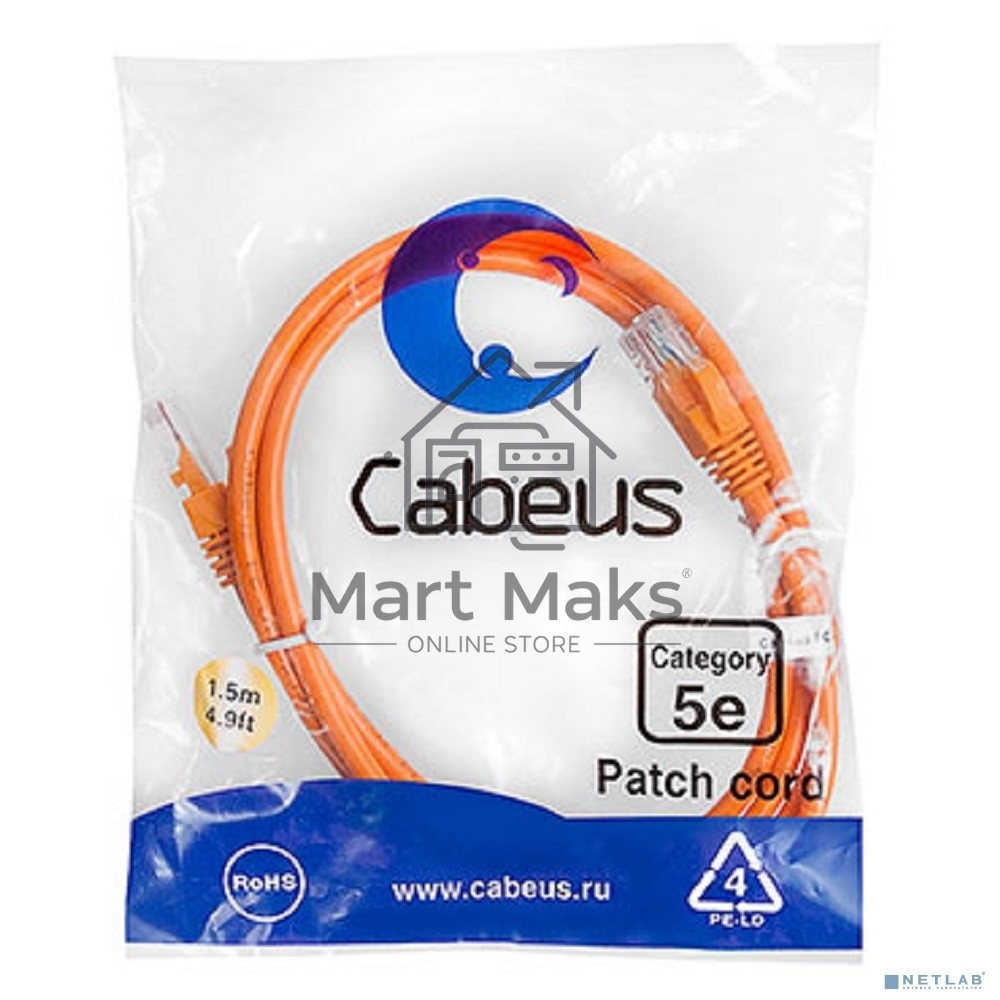 Шнур коммутационный Cabeus, Cat.5e, неэкр., U/UTP, RJ45/RJ45, LSZH, AWG24 1.5м, оранжевый