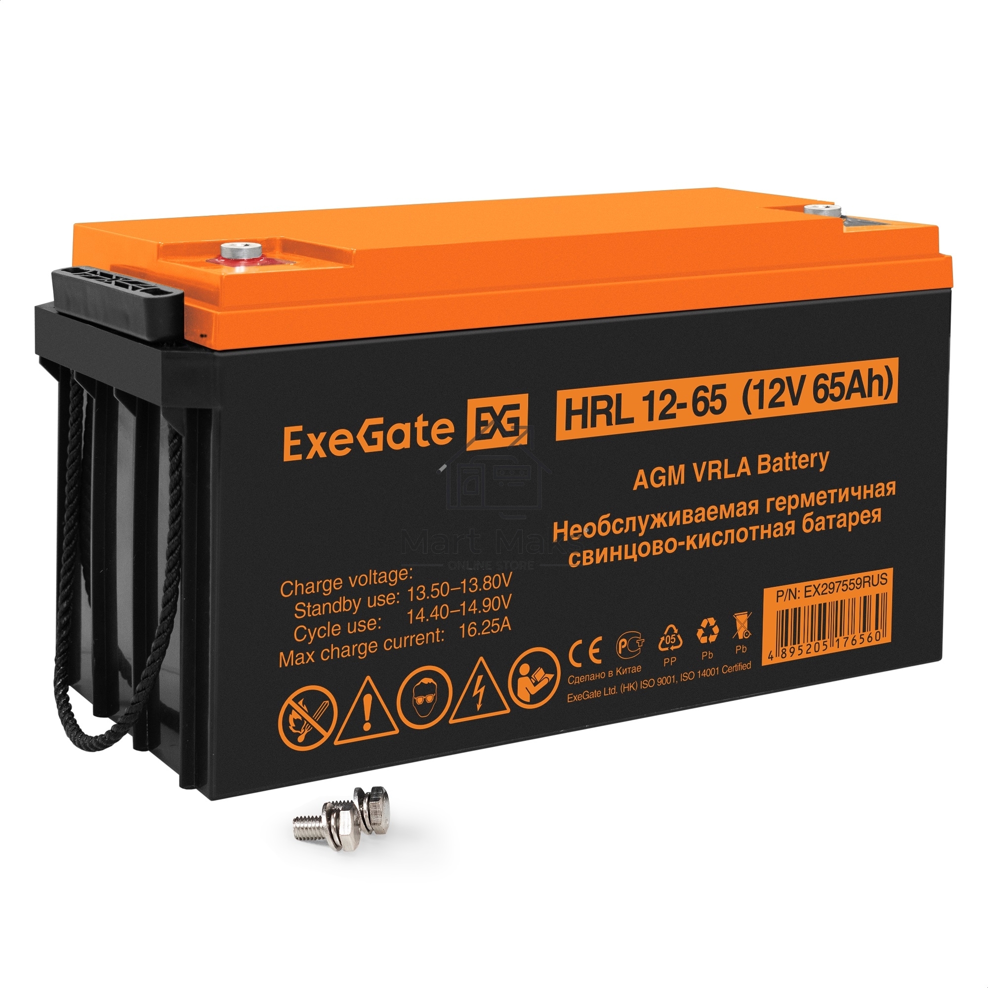 Аккумуляторная батарея ExeGate HRL 12-65 (12V 65Ah, болт М6)