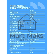 Материнская плата CBR B550M OEM, AM4, AMD B550, 2xDDR4, 4xSATA, 1xM.2, 1xPCIe 4.0 x16, 1xPCIe x1, 1xVGA, 1xHDMI, 1x1Gb LAN, 2xUSB-A 5Gbps, 4xUSB-A 2.0, 3x3.5 мм, 7.1, mATX