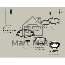 Светильник Ambrella light XR92091004/13 SBK/FR черный песок/белый матовый GX53 (A9209, C9238, C9232, N8434)