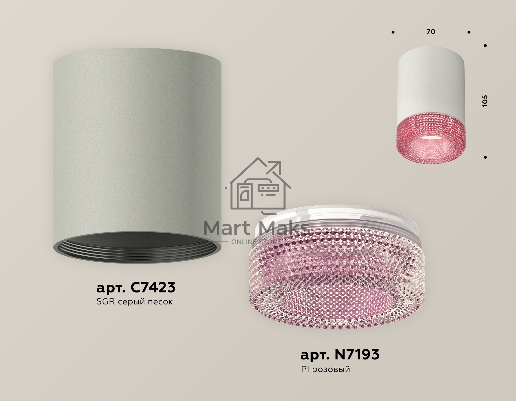 Светильник Ambrella Light XS7423003 SGR/PI серый песок/розовый MR16 GU5.3 (C7423, N7193)