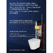Комплект BAU 6 в 1: инсталляция BAU PRO, унитаз подвесной торнадо Bau Nimb Hurricane-3, сиденье дюропласт микролифт, клавиша BAU Stil, золото