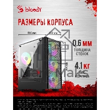 Корпус Bloody CC-124-BK, Mini-Tower, чёрный