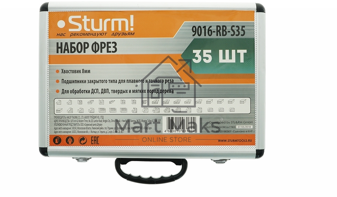 Набор фрез Sturm! 9016-RB-S3535шт