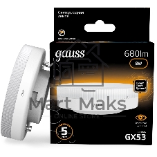 Лампа светодиодная Gauss 8Вт цок.: GX53 таблетка 220B св. свеч. бел. теп. Tablet (упак.: 10 шт)